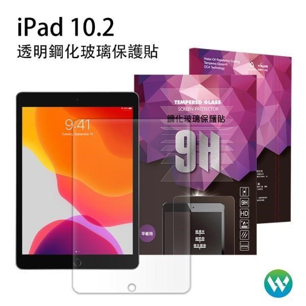 Oweida 歐威達 【南紡購物中心】 iPad 10.2吋 9H鋼化玻璃貼