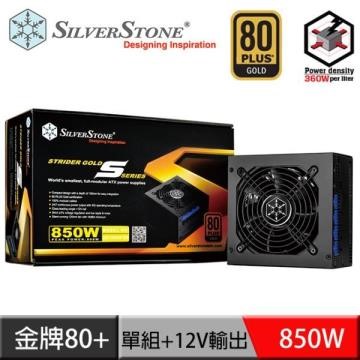 金牌 【南紡購物中心】 銀欣 Strider Gold 系列 850W 80+全模組化 SST-ST85F-GS 電源供應器