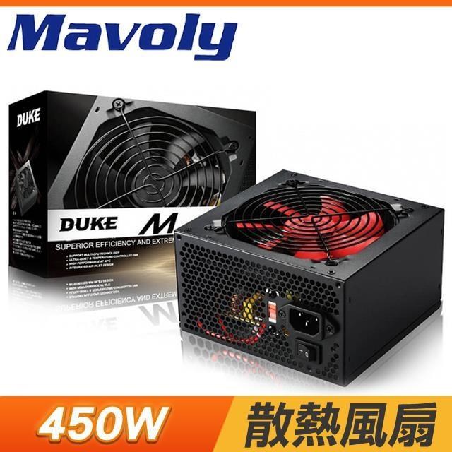 Mavoly DUKE M450 450W 電源供應器