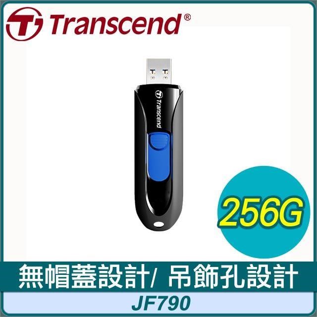 Transcend 創見 JetFlash790 256G USB3.1 隨身碟《黑》JF790