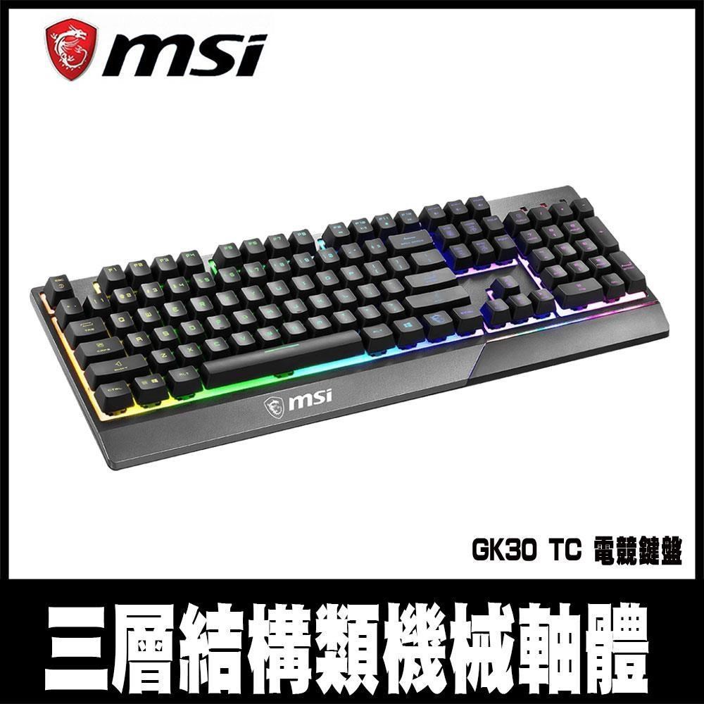 VIGOR GK30 電競鍵盤