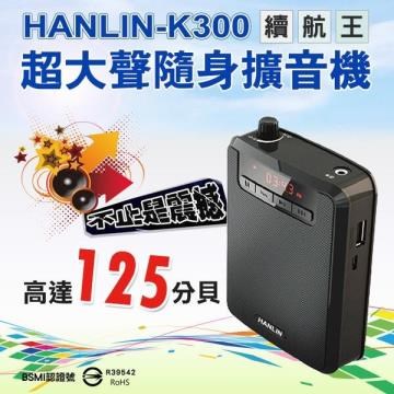 HANLIN 【南紡購物中心】 支援TF插卡播放最大支援32G