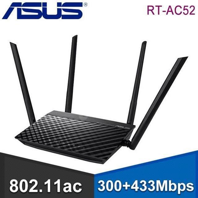 ASUS 華碩 RT-AC52 AC750 四天線雙頻無線WIFI路由器(分享器)
