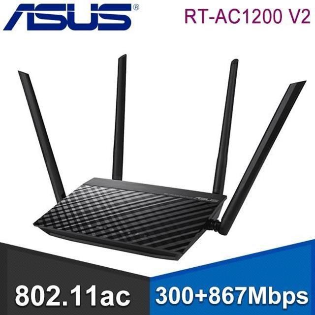 RT-AC1200 V2 四天線雙頻無線WIFI路由器(分享器)