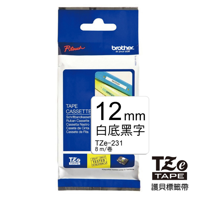 BROTHER 兄弟牌 TZe-231 護貝標籤帶 ( 12mm 白底黑字 )（其他規格）