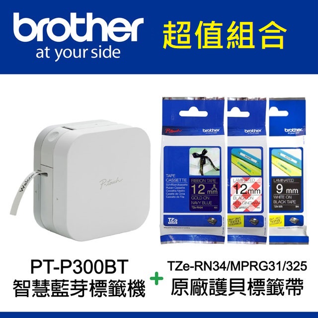 BROTHER 兄弟牌 PT-P300BT 智慧型手機專用標籤機