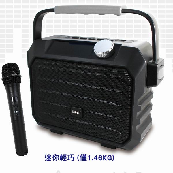 UHF肩掛/手提兩用多功能無線擴音機BA-7200