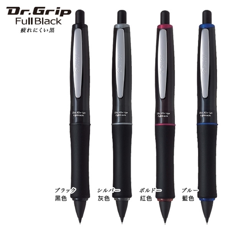 日本Dr.Grip黑天使Pure Black減壓原子筆健握筆圓珠筆BDGFB-80F系列(油性0.7mm原子筆)Ball Pen