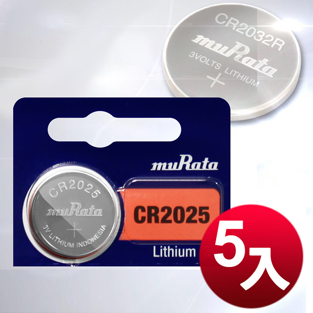 公司貨CR2025 / CR-2025  鈕扣型鋰電池(5顆入)