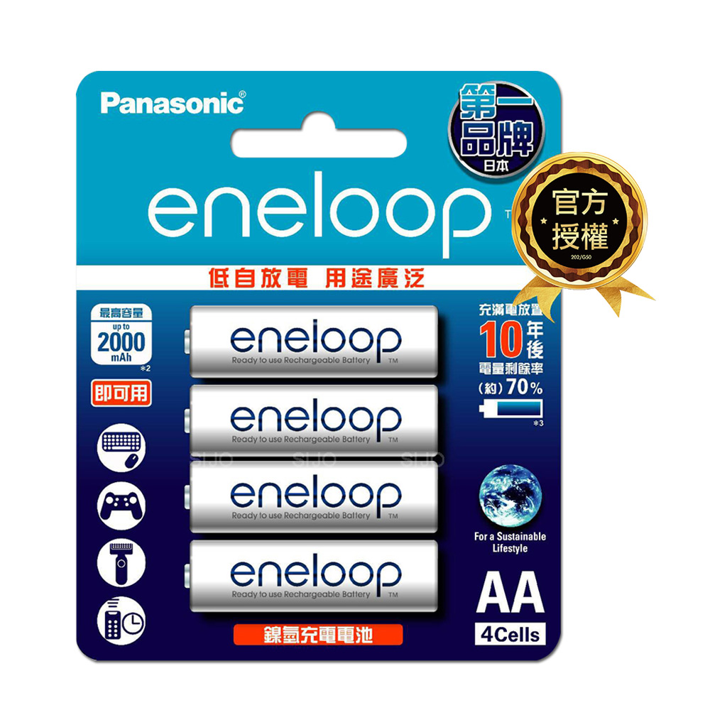 Panasonic 國際牌 eneloop 鎳氫充電電池-標準款(3號4入) 低自放電 贈電池盒