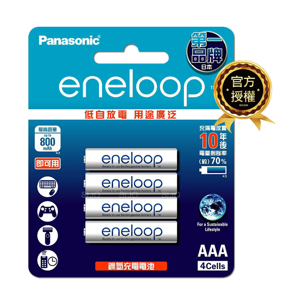 Panasonic 國際牌 eneloop 鎳氫充電電池-標準款(4號4入) 低自放電 贈電池盒（其他規格）