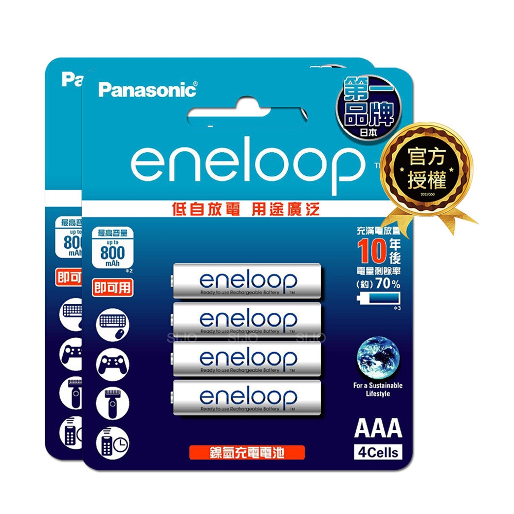 Panasonic 國際牌 eneloop 鎳氫充電電池-標準款(4號8入) 低自放電 贈電池盒