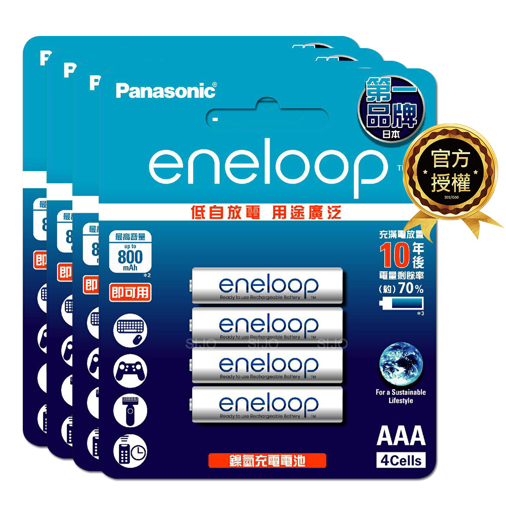 Panasonic 國際牌 eneloop 鎳氫充電電池-標準款(4號16入) 低自放電 贈電池盒