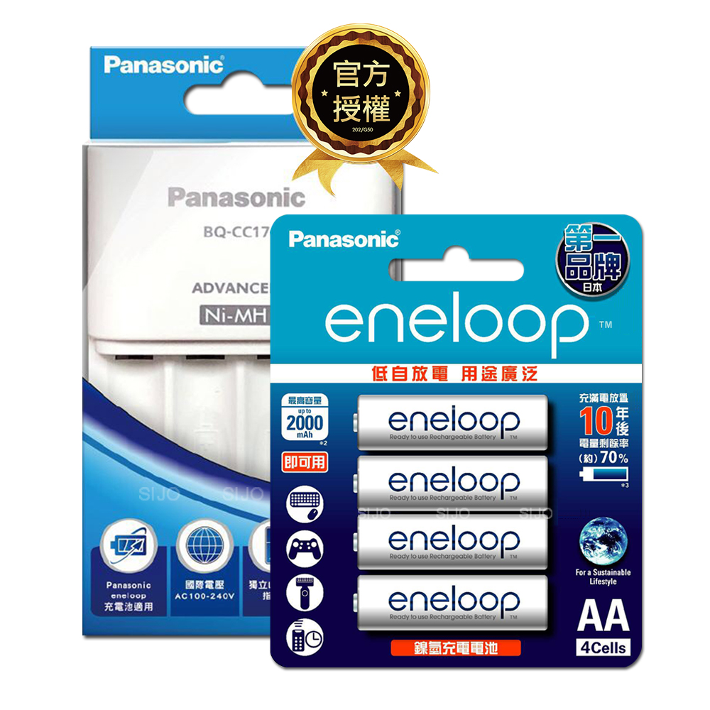 Panasonic 國際牌 BQ-CC17 智控 4 槽電池充電器 + eneloop 鎳氫充電電池-標準款(3號4入) 贈電池盒