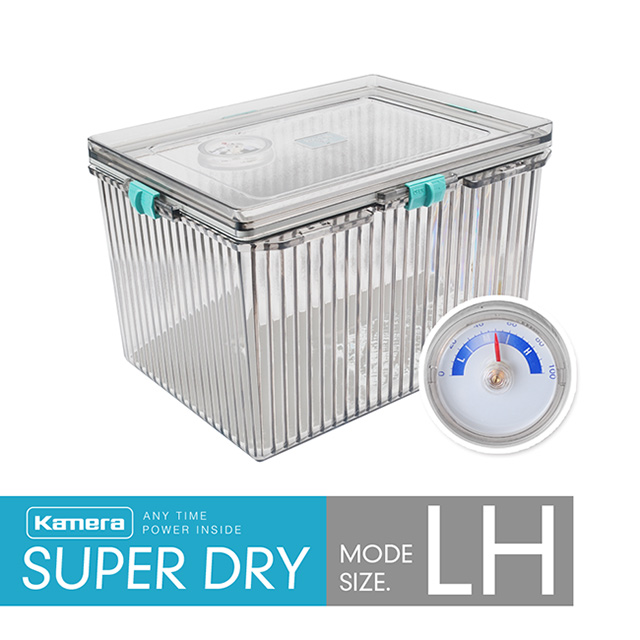 Kamera 佳美能 多功能免插電防潮箱- 附濕度針(LH型)