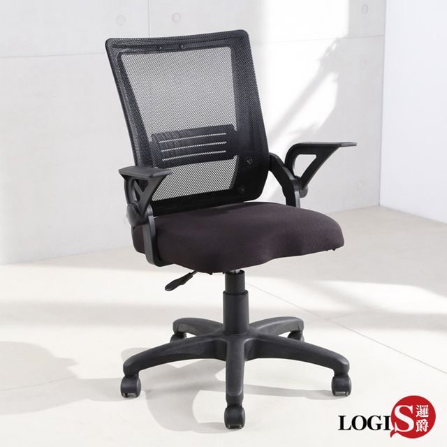 LOGIS 邏爵 黑白格電腦椅 辦公椅 透氣網布 旋轉椅 簡約 會議椅 家用椅【U23】