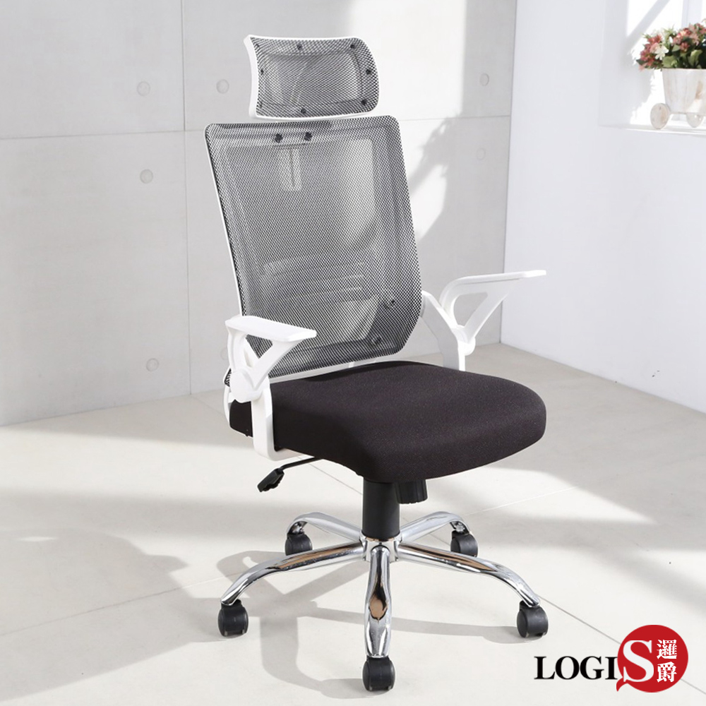 LOGIS 邏爵 黑白騎士透氣網護頸護腰電腦椅 辦公椅【UA12T】