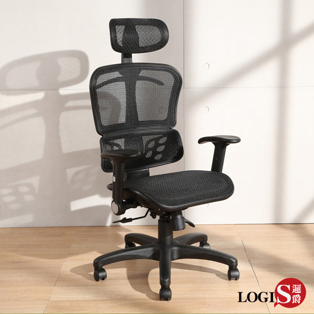 LOGIS 邏爵 Coated造型電腦椅 全網椅 辦公椅 主管椅 西裝架 吊衣架 透氣椅 扶手可後收【D820】