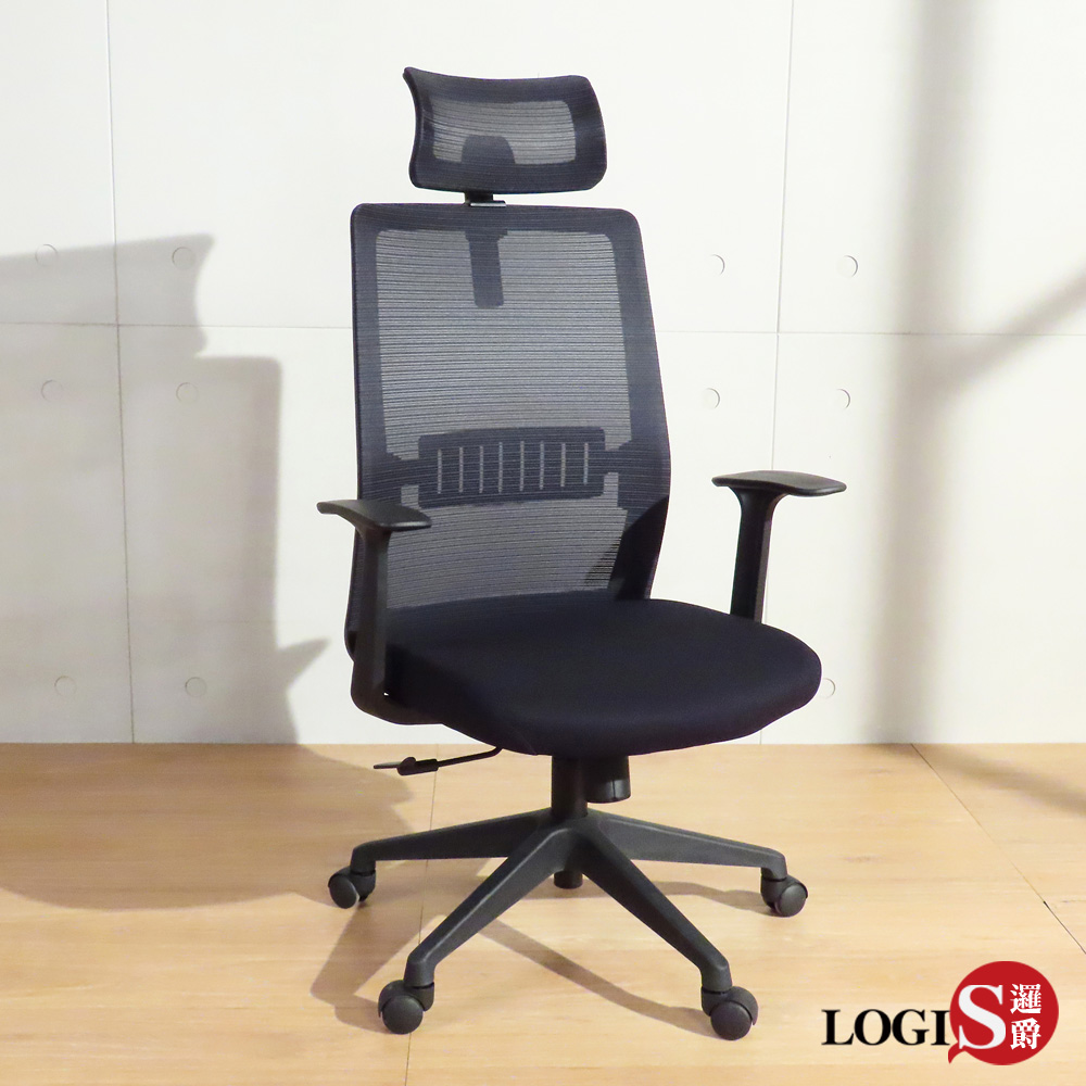 LOGIS 邏爵 先行者透氣網護頸護腰電腦椅 辦公椅【U655】
