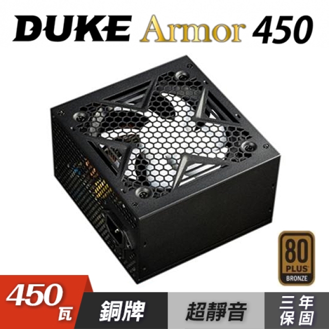 Mavoly 松聖 DUKE BR450 450W 80+ 銅牌 電源供應器