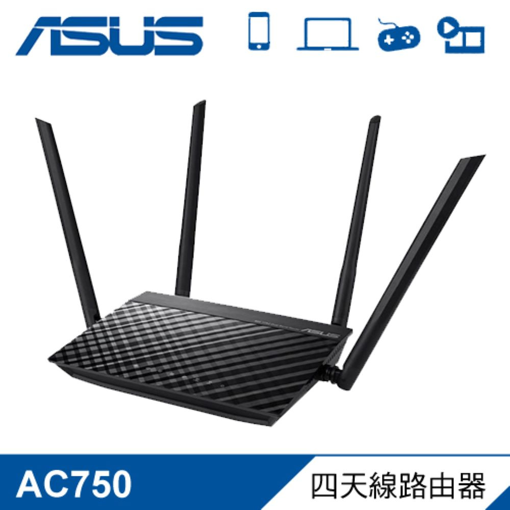 RT-AC52 AC750 四天線雙頻無線 WIFI 路由器