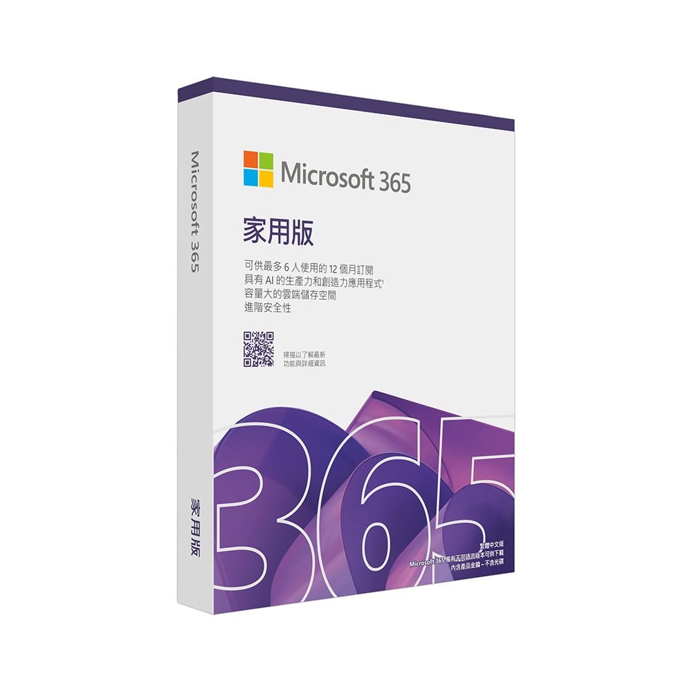 Microsoft 微軟 Microsoft 365 家用版 中文 一年盒裝