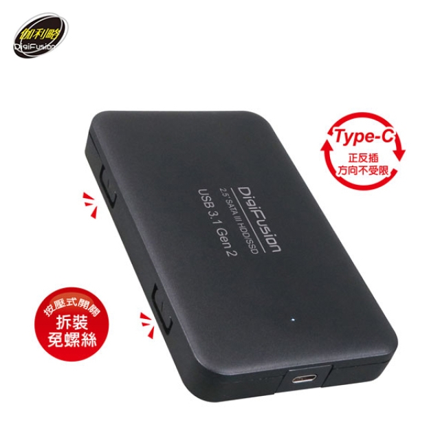 伽利略 USB3.1 Gen2 to SATA/SSD 2.5吋 硬碟外接盒