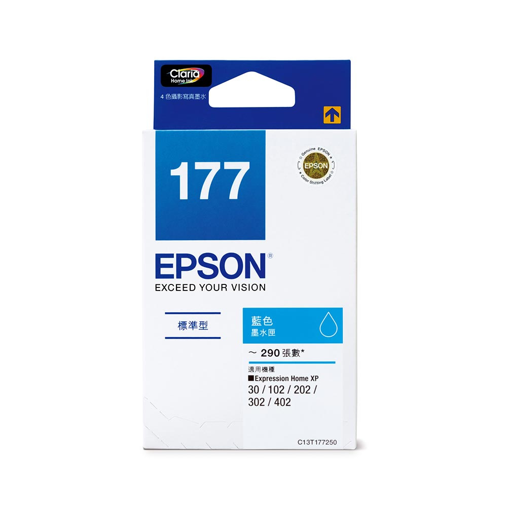 EPSON 愛普生 NO.177 T177250 標準型藍色墨水匣