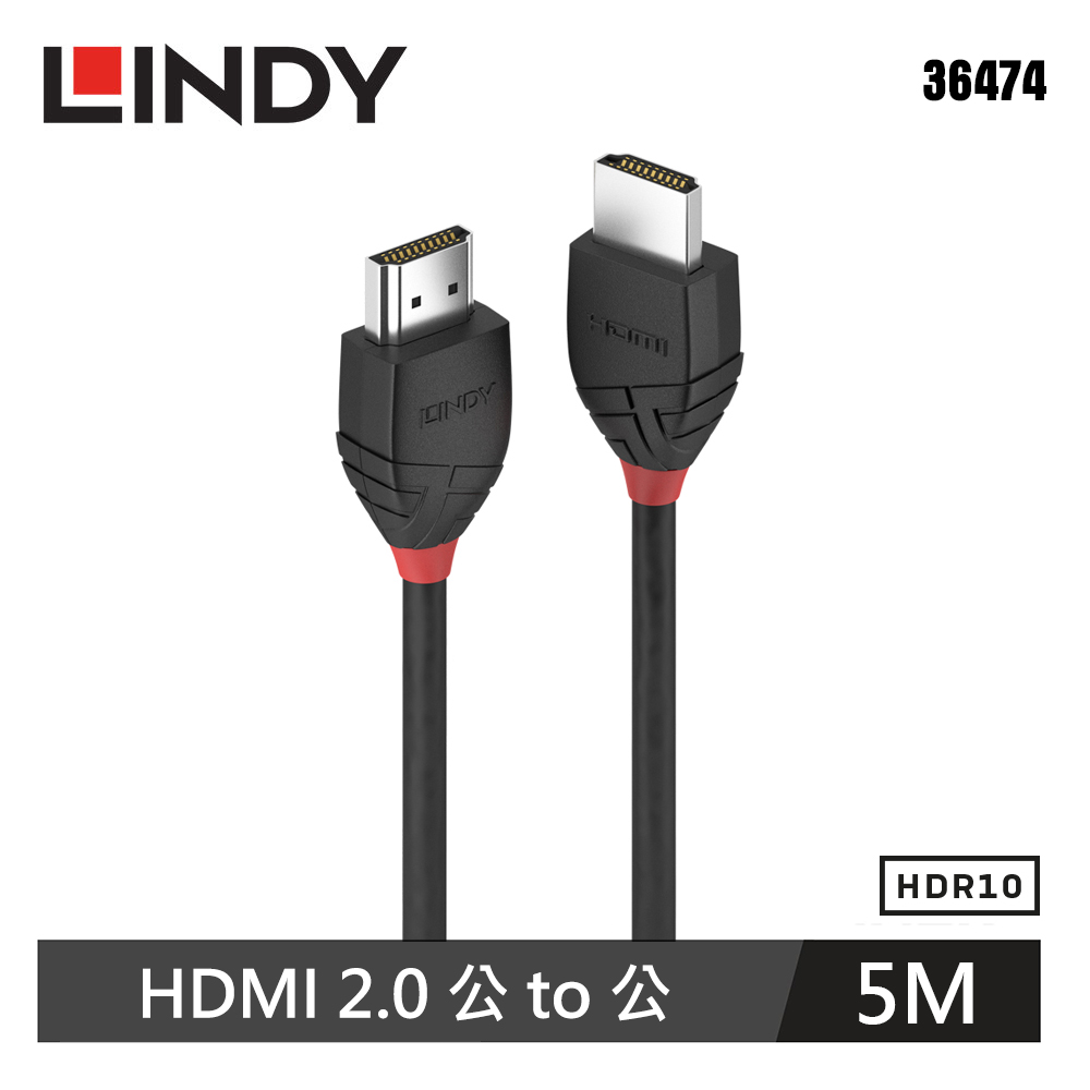 BLACK LINE HDMI 2.0《Type-A》 公-公 傳輸線 5m 《36474》