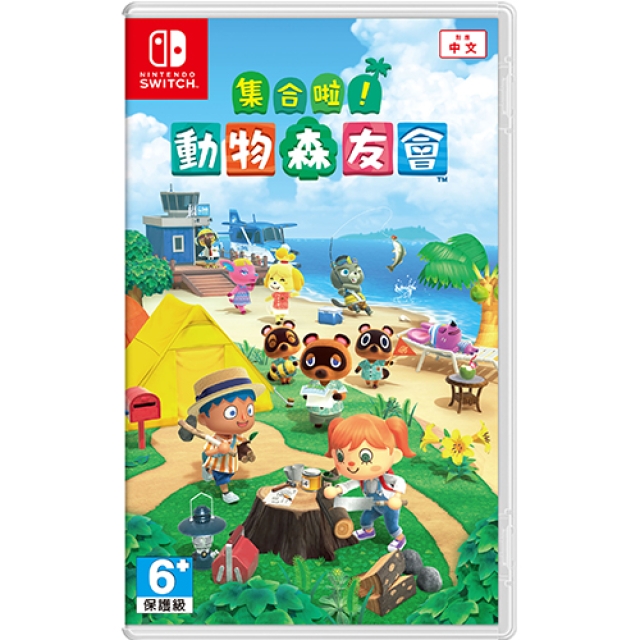 Nintendo 任天堂 任天堂 Switch 集合啦！動物森友會《中文版》