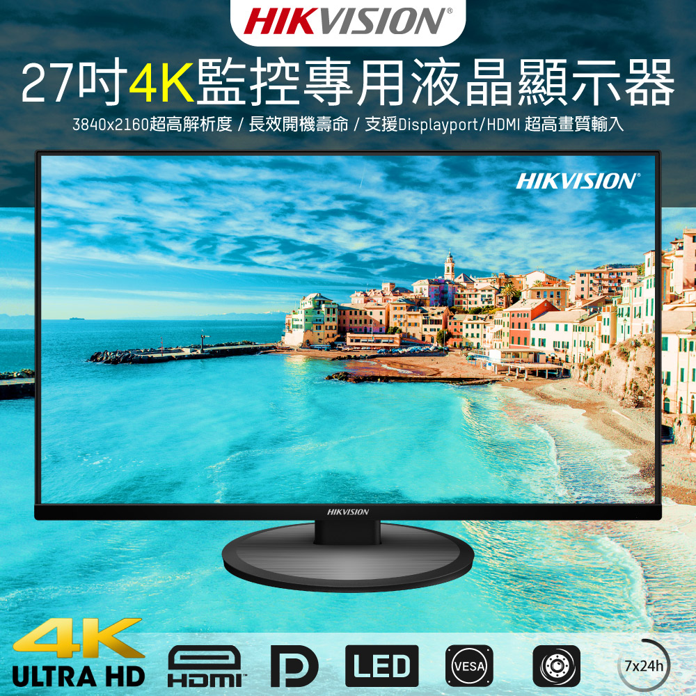 CHICHIAU 奇巧 HIKVISION海康威視 4K UHD 27吋LED工業級專業液晶螢幕顯示器-監控專用(DS-D5027UC)