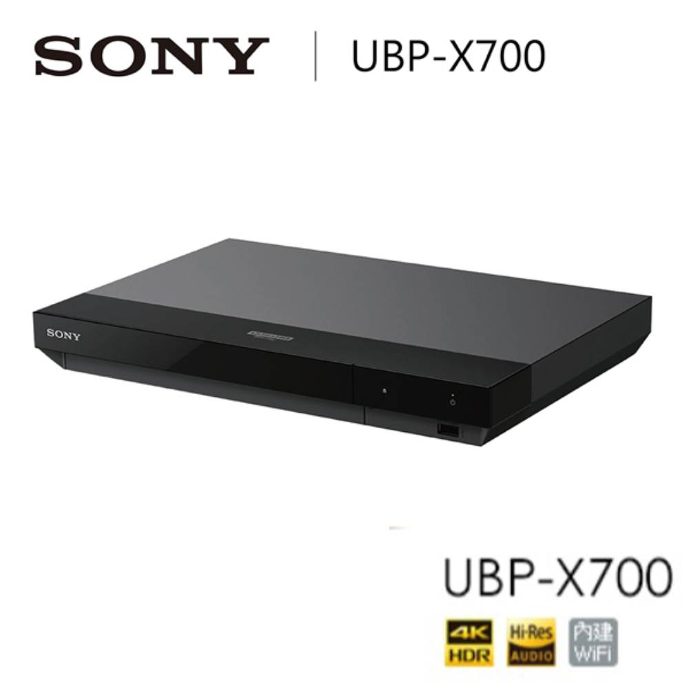 SONY 索尼 4K藍光播放機 UBP-X700