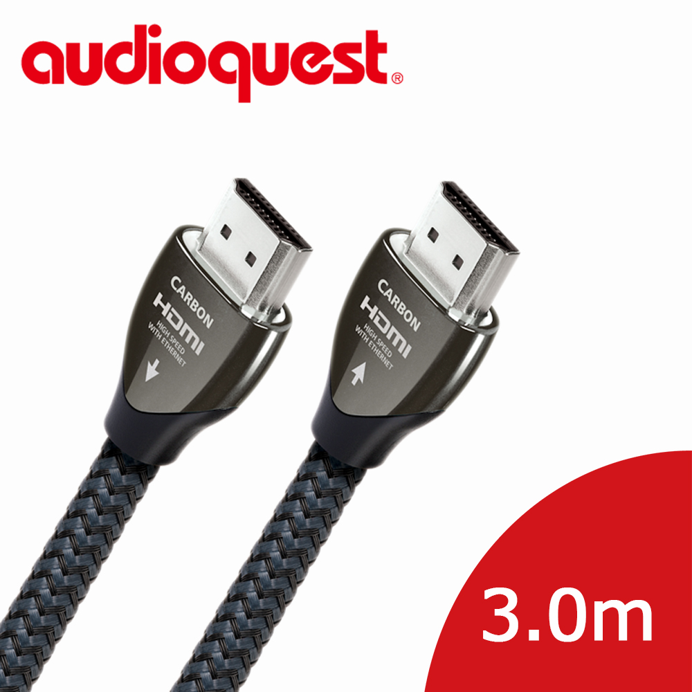Audioquest 線聖 美國 HDMI Carbon 碳纖 (3.0m) 支援4K 3D