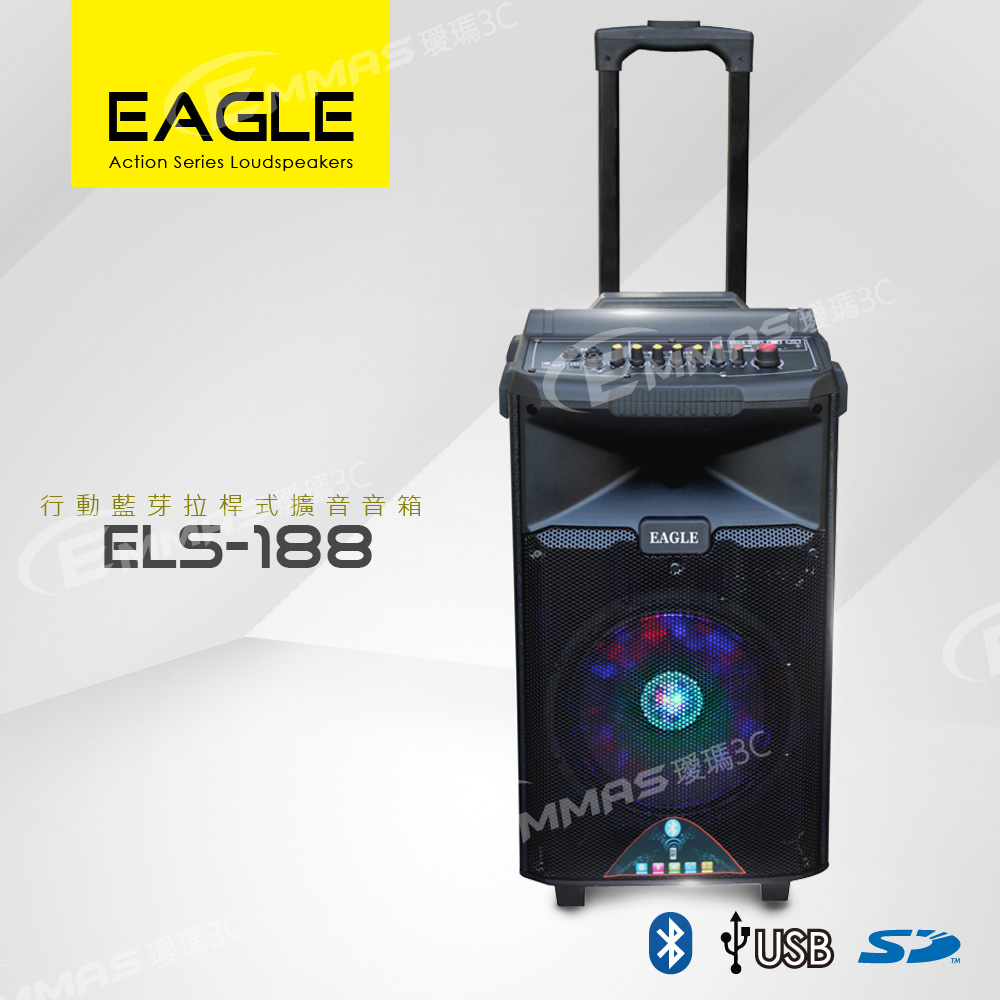 EAGLE 美國鷹 行動藍芽拉桿式擴音音箱 ELS-188