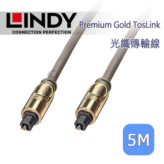LINDY 林帝 多種數位輸出入介面（其他規格）