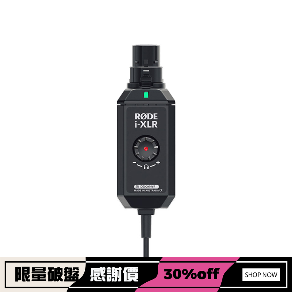 RODE Apple用手機錄音介面動圈麥克風專用 IXLR