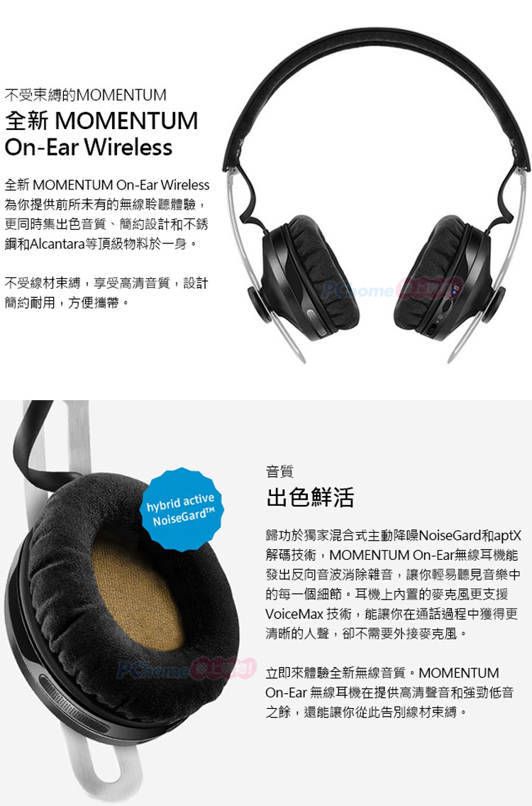 SENNHEISER MOMENTUM Wireless M2 名機 入手困難-