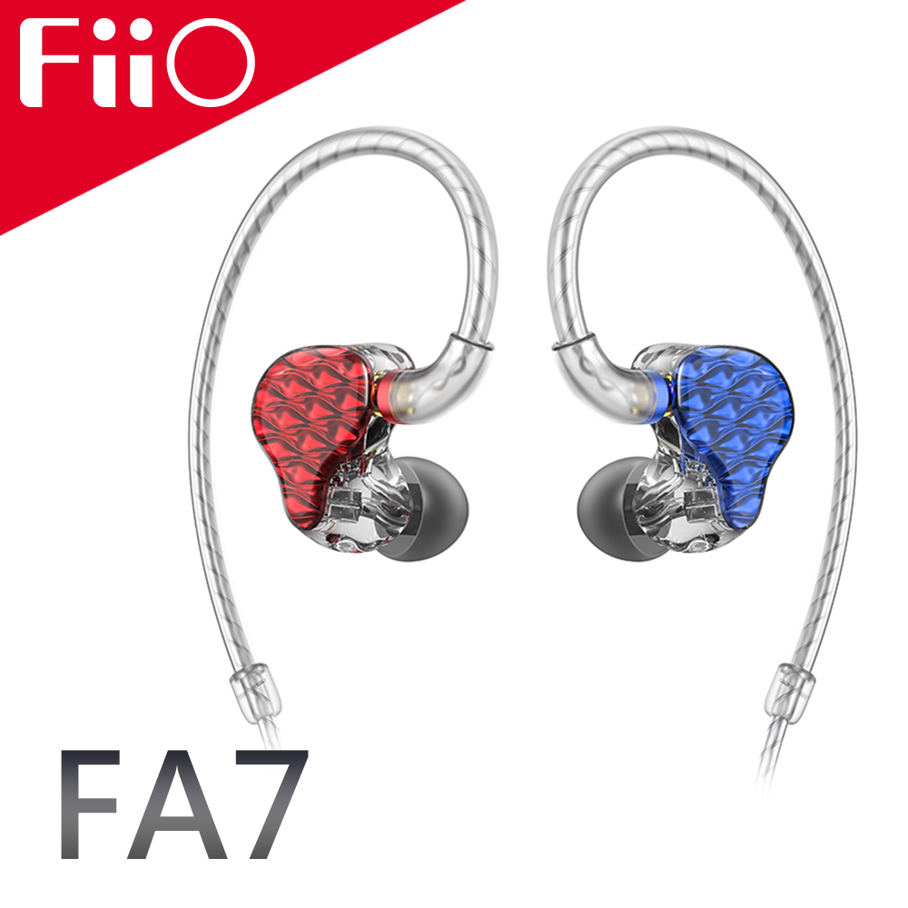 FIIO FA7 樓氏四單元動鐵MMCX單晶銅鍍銀可換線耳機(紅藍)