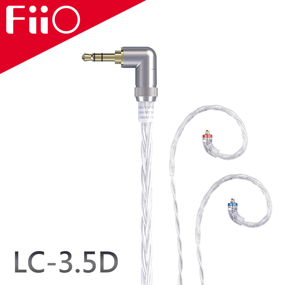 FIIO LC-2.5D 高純度單晶體純銀MMCX繞耳式耳機旗艦平衡升級線(2.5mm