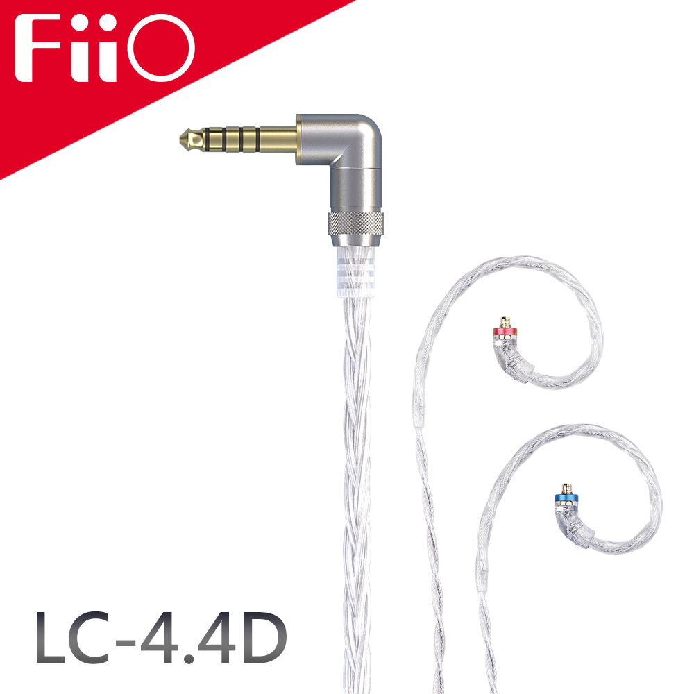 FIIO LC-2.5D 高純度單晶體純銀MMCX繞耳式耳機旗艦平衡升級線(2.5mm