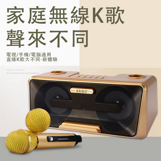 三代貓頭鷹 無線麥克風藍牙音箱(附麥克風2只)