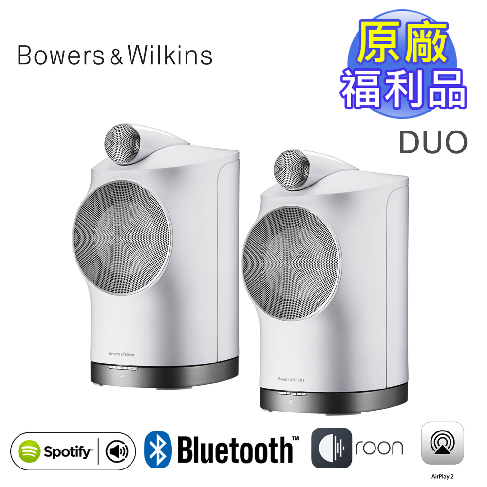 Bowers & Wilkins 《原廠福利品》英國 B&W Formation Duo 立體聲無線藍牙書架式喇叭【白色】