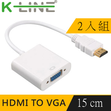 K-Line HDMI 轉 VGA 視頻傳輸線 15cm(白)