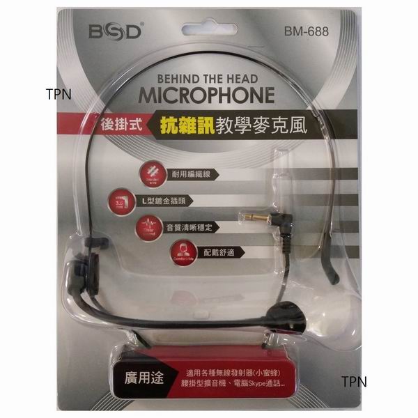 BSD 後掛式抗雜訊教學麥克風 BM-688(兩入裝)（其他規格）
