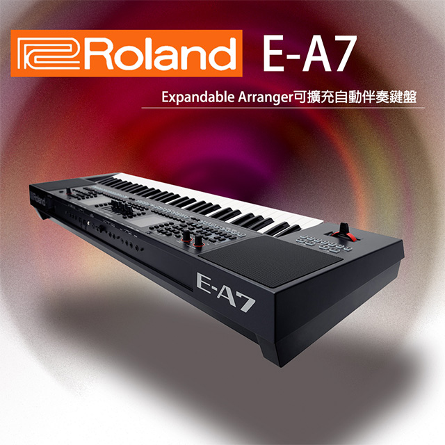 「新品」希少　Roland E-A7 61鍵 電子オルガン 新品」希少 Roland E-A7 61鍵 電子オルガン