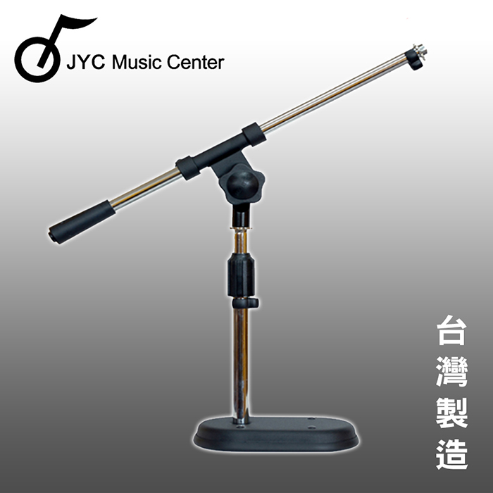 JYC Music K-503 桌上型麥克風架~附麥克風夾