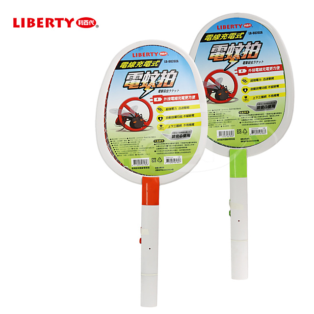 LIBERTY 利百代 方塊旋風-電線充電式電蚊拍LB-8020