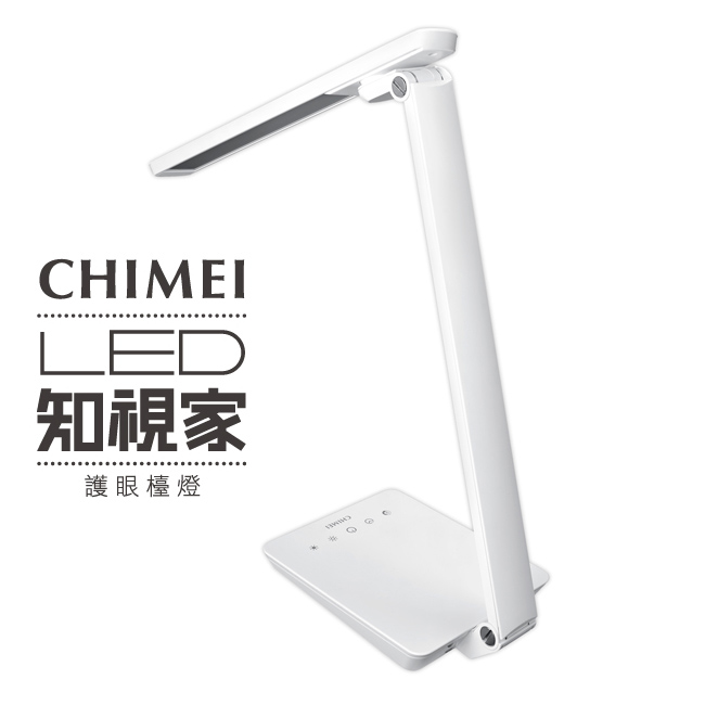 時尚LED知視家護眼檯燈