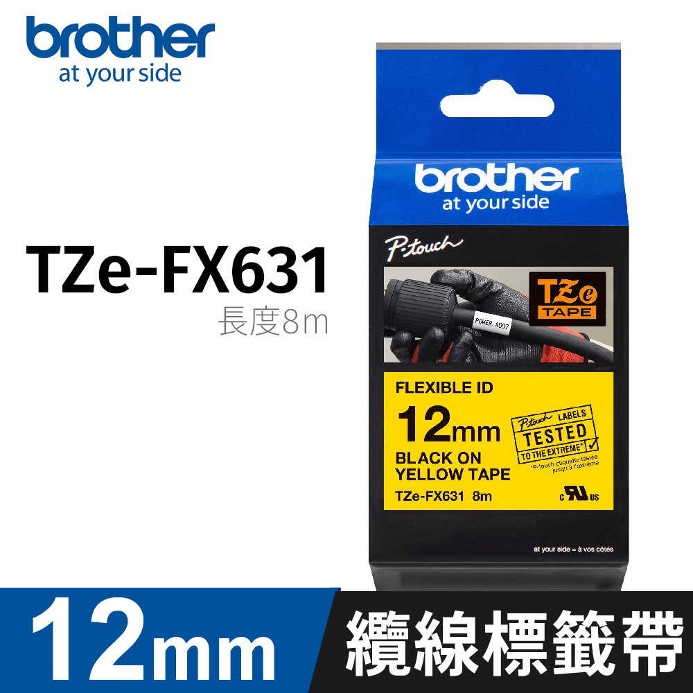 BROTHER 兄弟牌 TZe-FX631黃底黑字 12mm可彎曲原廠纜線標籤帶