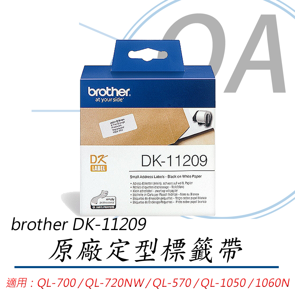 BROTHER 兄弟牌 DK-11209 / DK11209 62mm 耐久型紙質系列 定型 白底黑字 標籤帶 一捲入